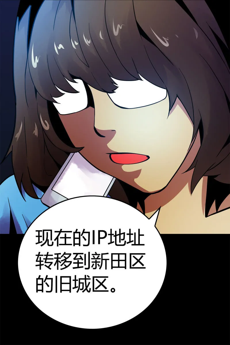 追击2 第8页