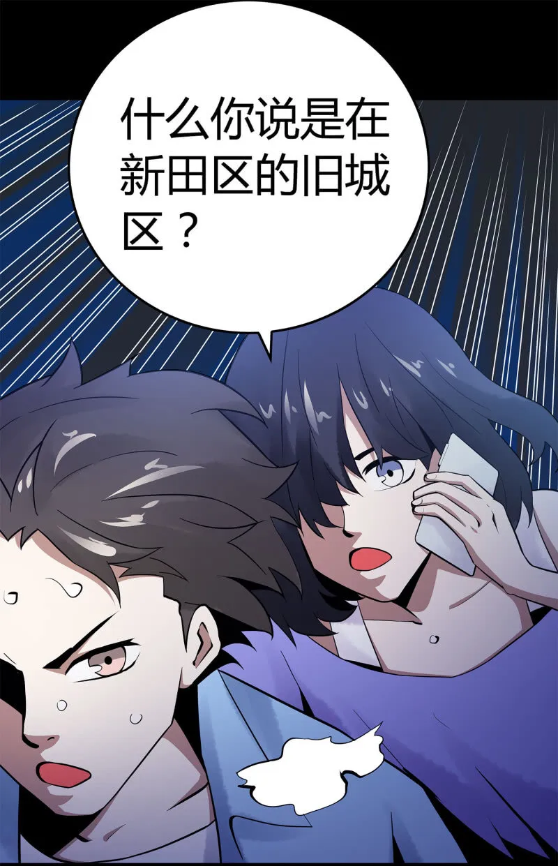 追击2 第9页