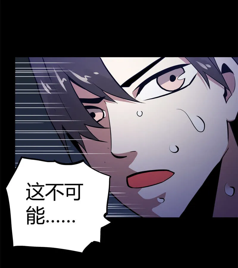 追击2 第10页