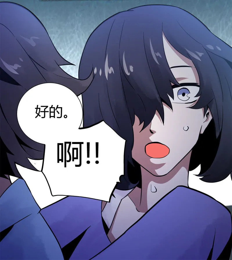 追击2 第17页