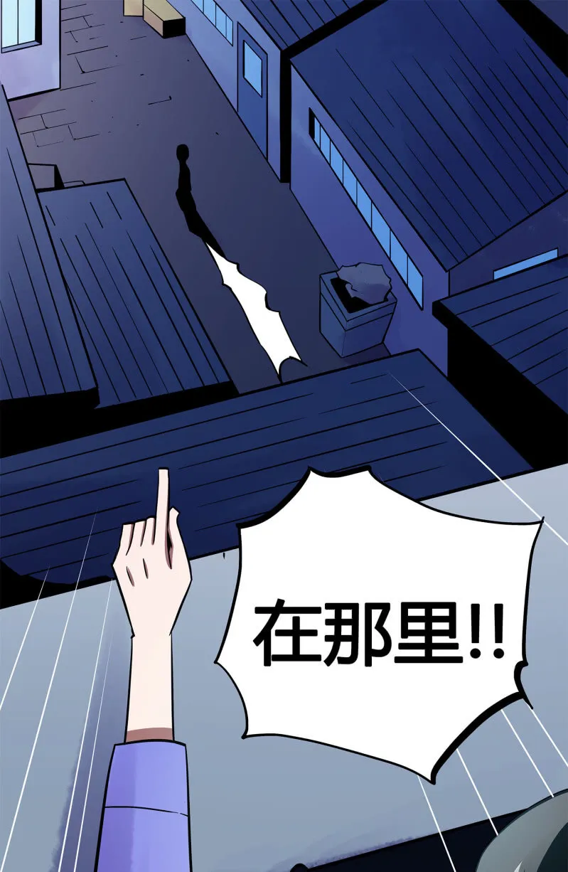 追击2 第18页