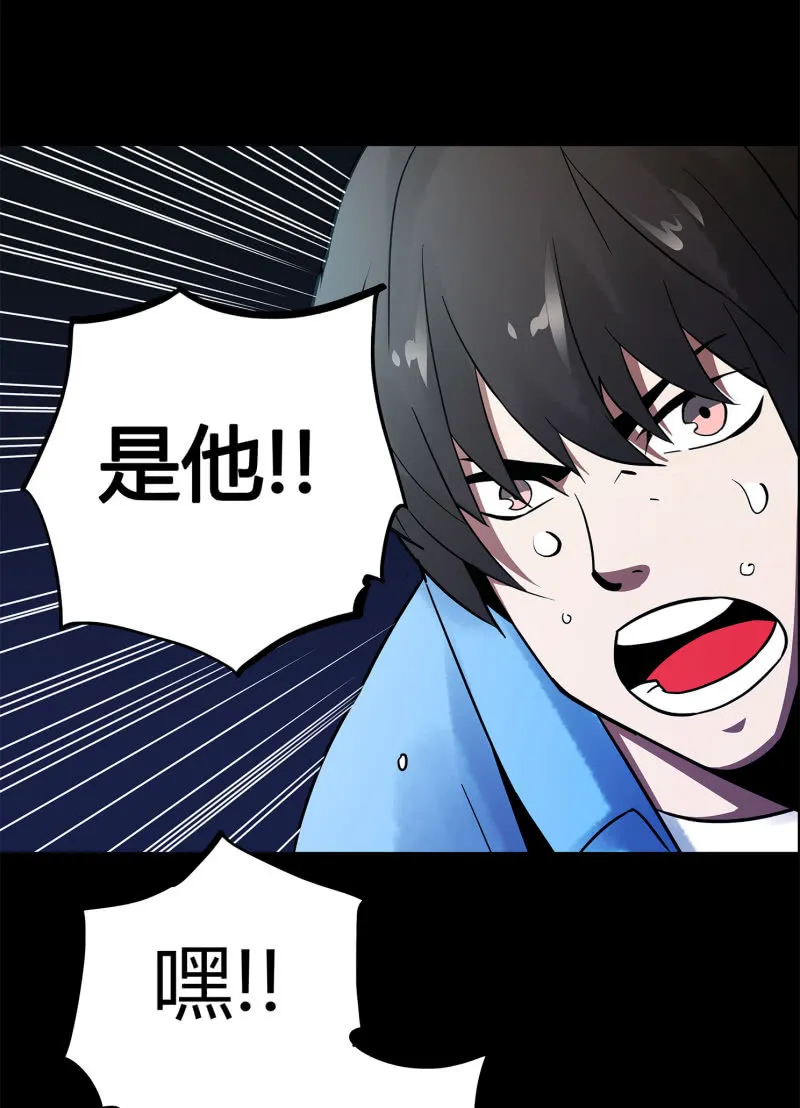 追击2 第21页
