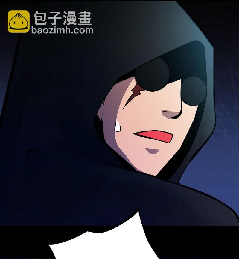 追击2 第29页