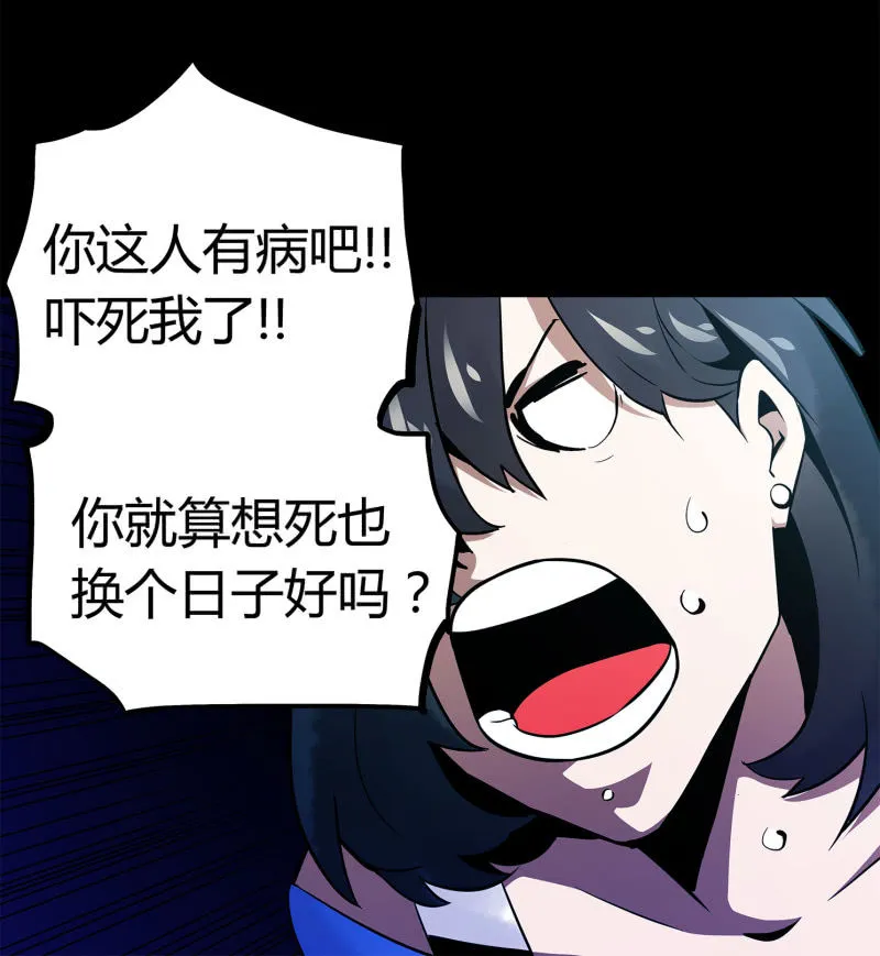 追击2 第33页