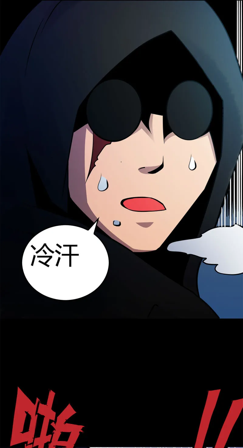 追击2 第37页