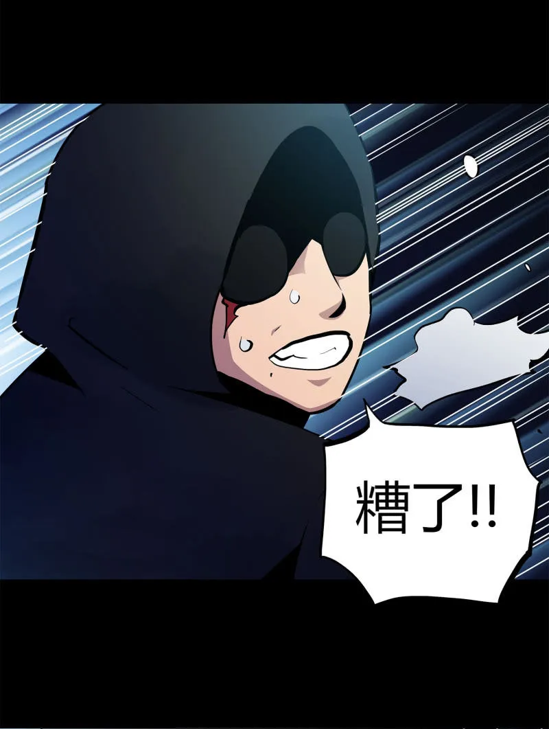 追击2 第40页