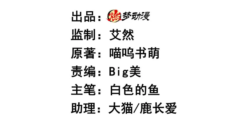 追击 第2页