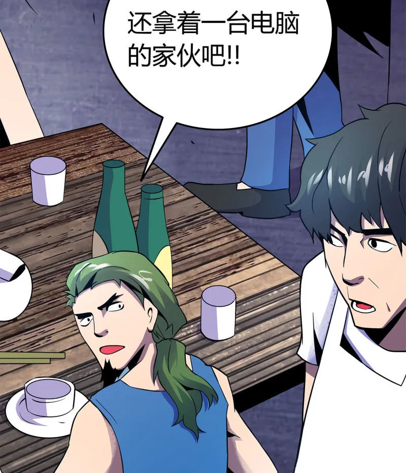 追击 第5页