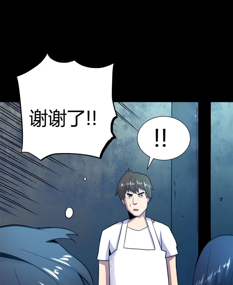 追击 第8页