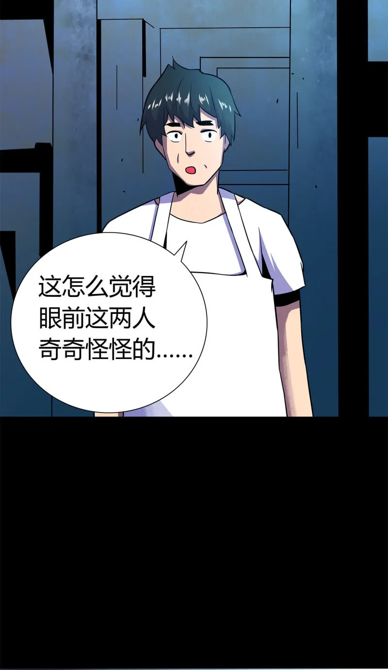 追击 第10页