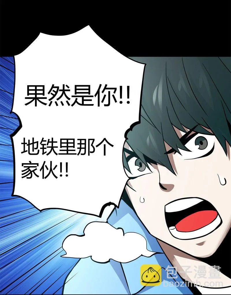 追击 第17页