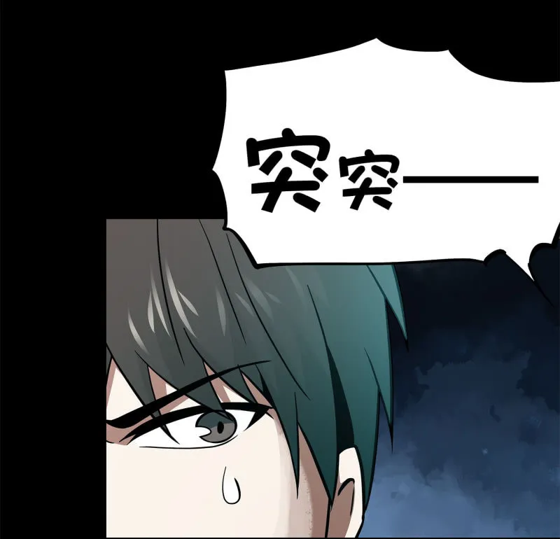 追击 第20页