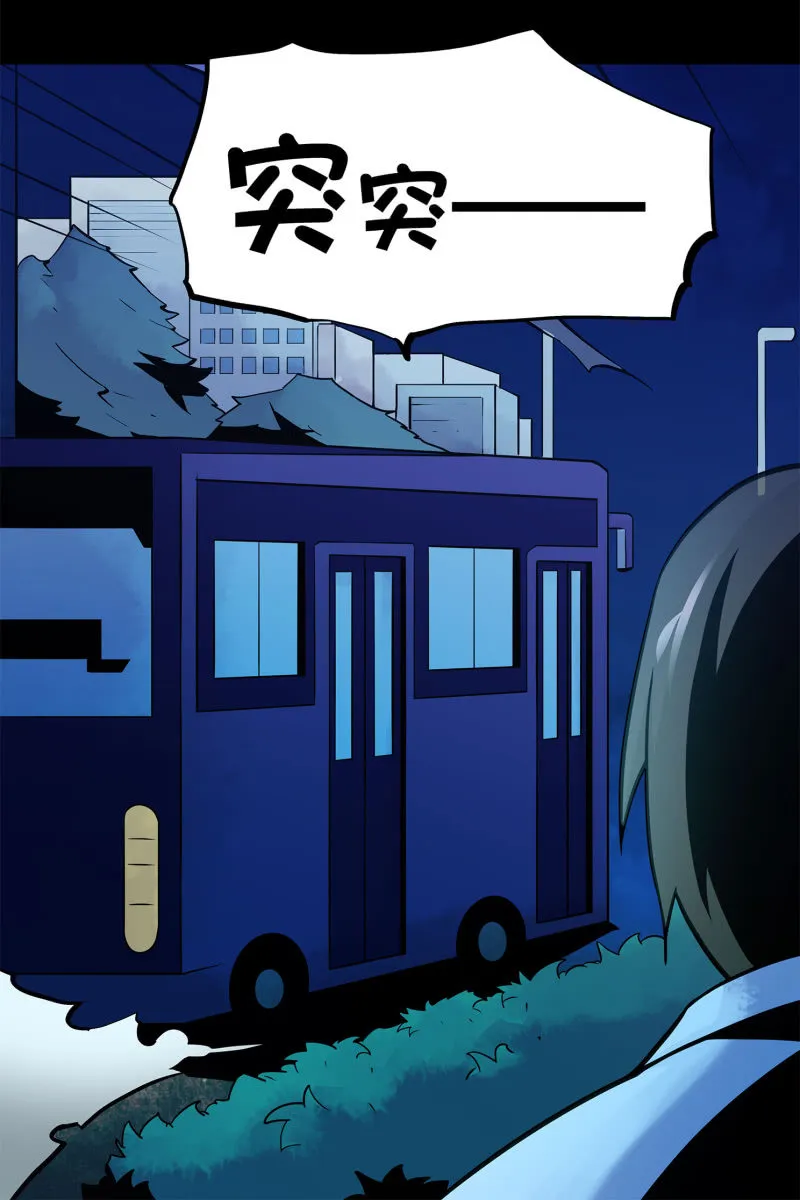 追击 第21页