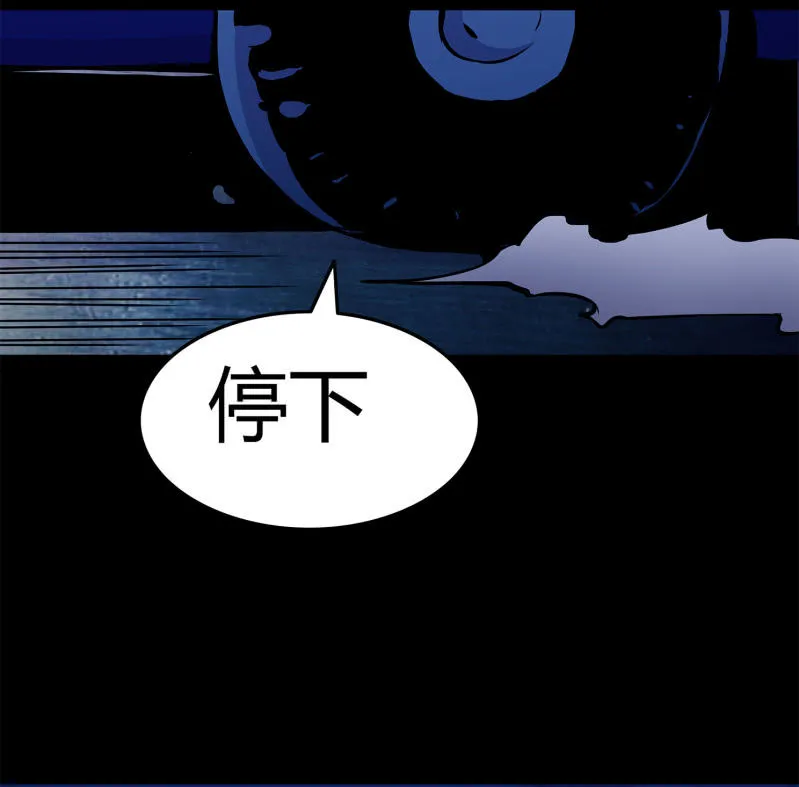 追击 第23页
