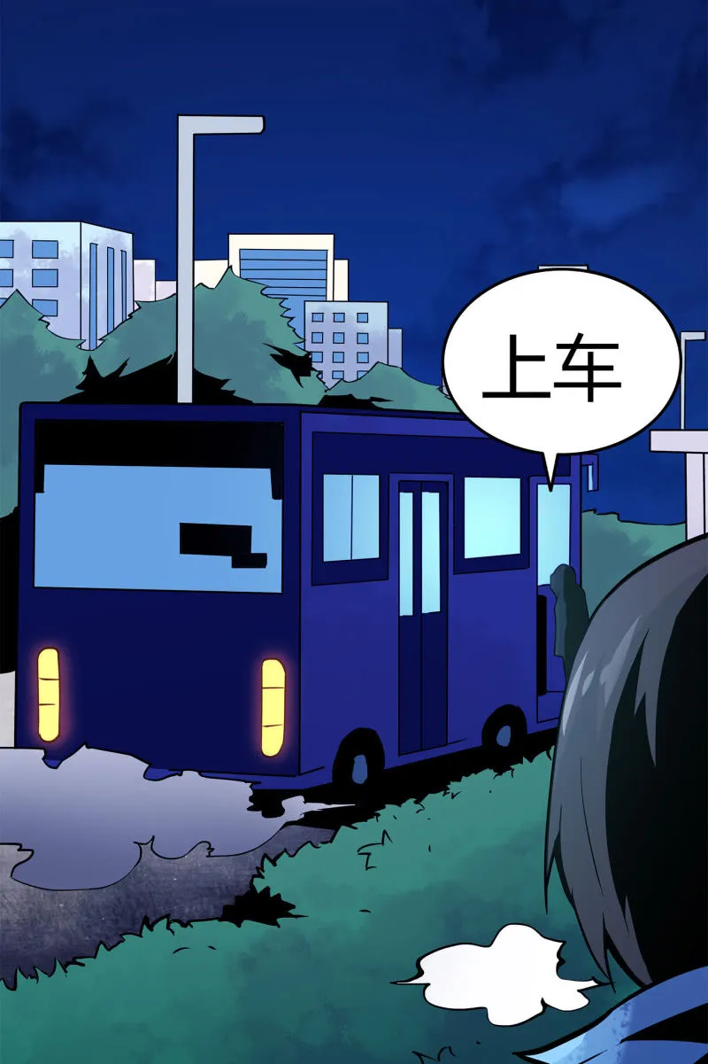 追击 第24页