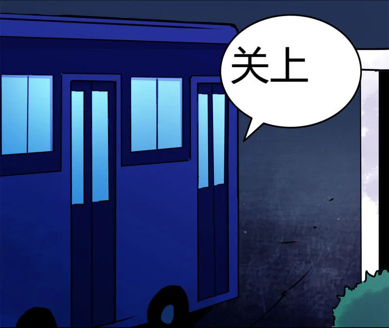 追击 第28页