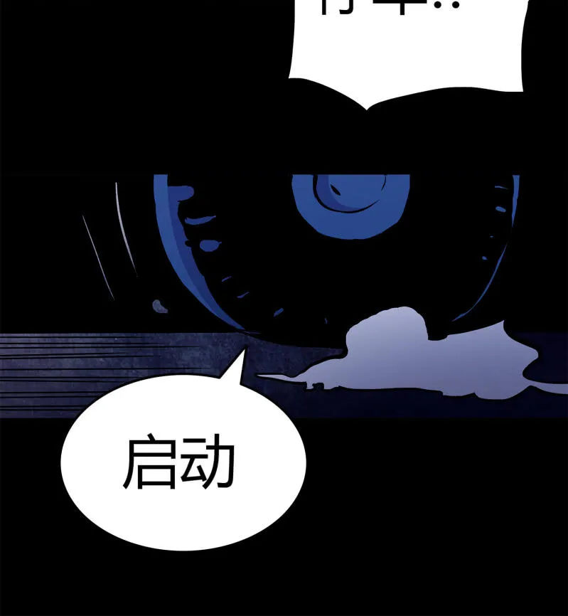 追击 第30页