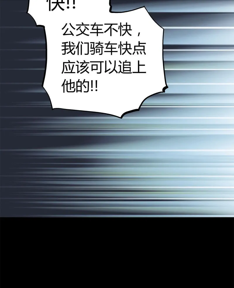 追击 第34页