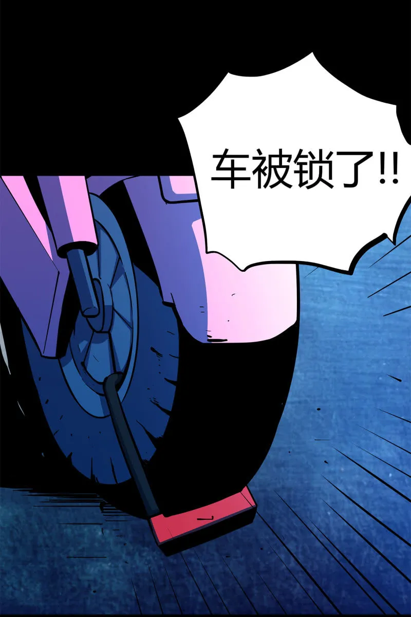 追击 第36页