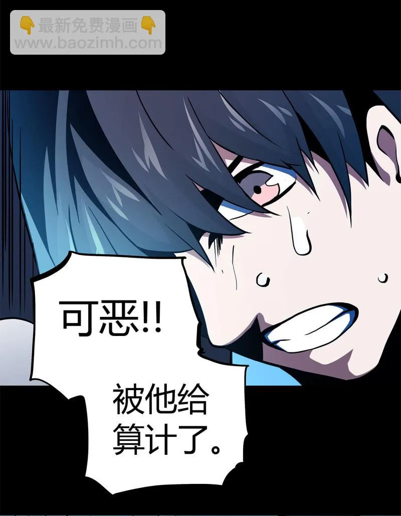 追击 第37页