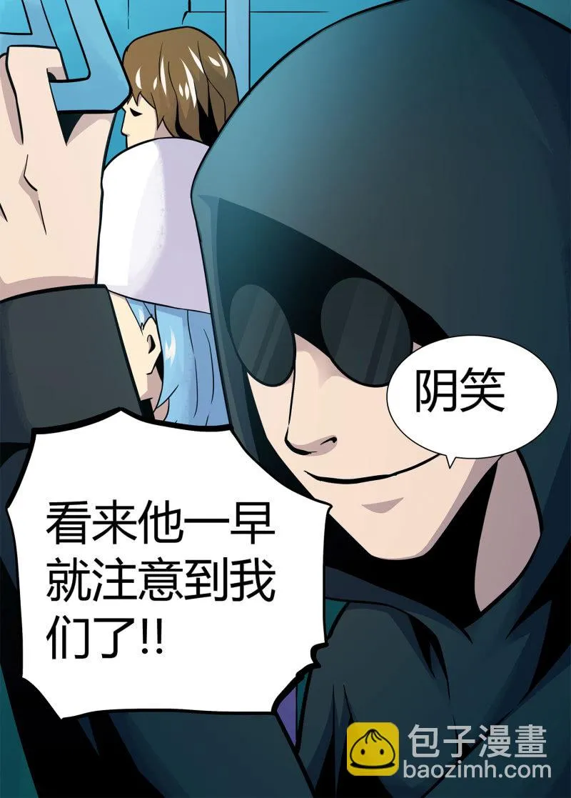 追击 第38页