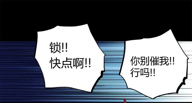 追击 第39页