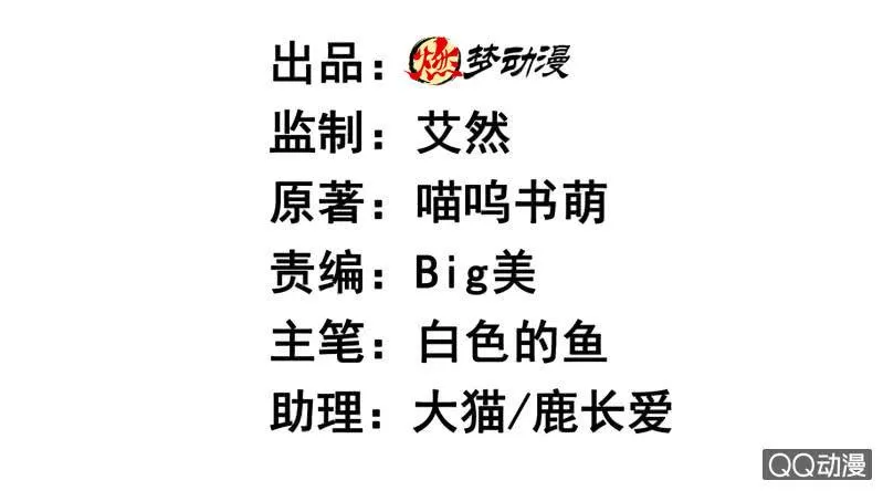 黑衣人 第2页