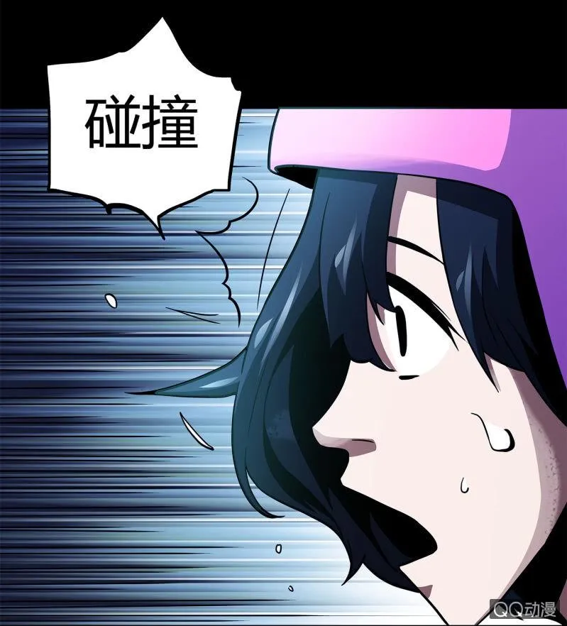 黑衣人 第8页