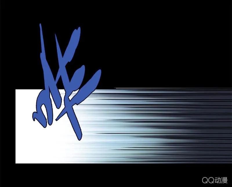 黑衣人 第13页