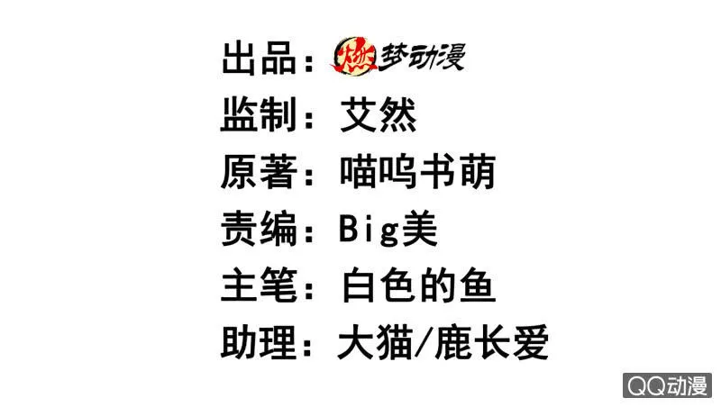 找到凶手？ 第2页