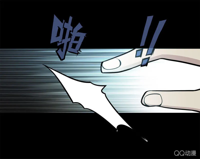 找到凶手？ 第3页