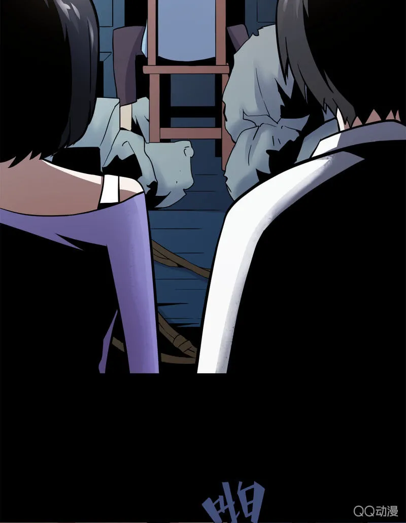 找到凶手？ 第7页