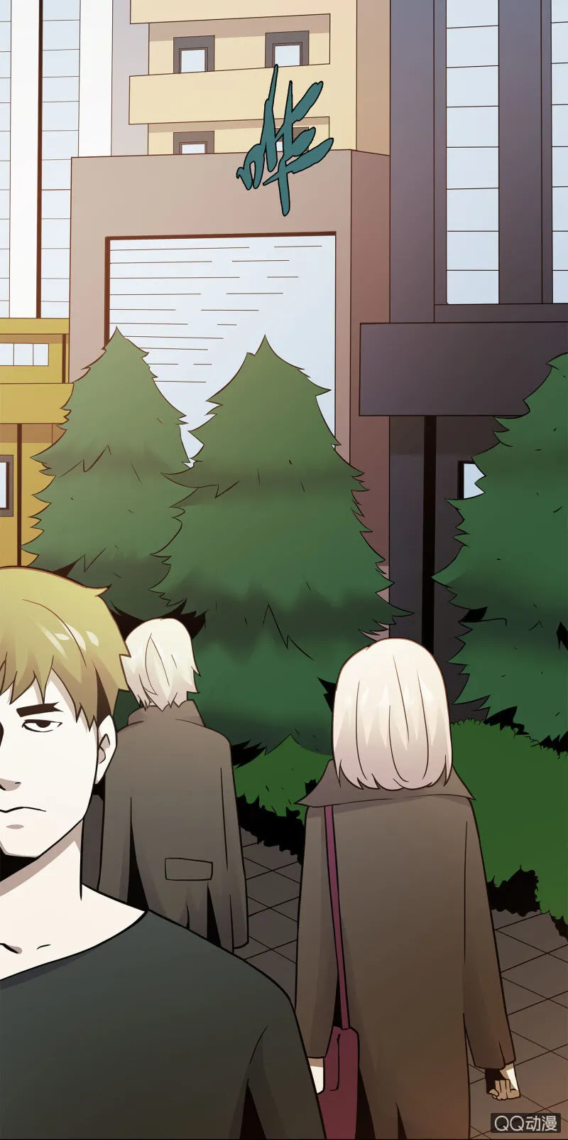 找到凶手？ 第10页