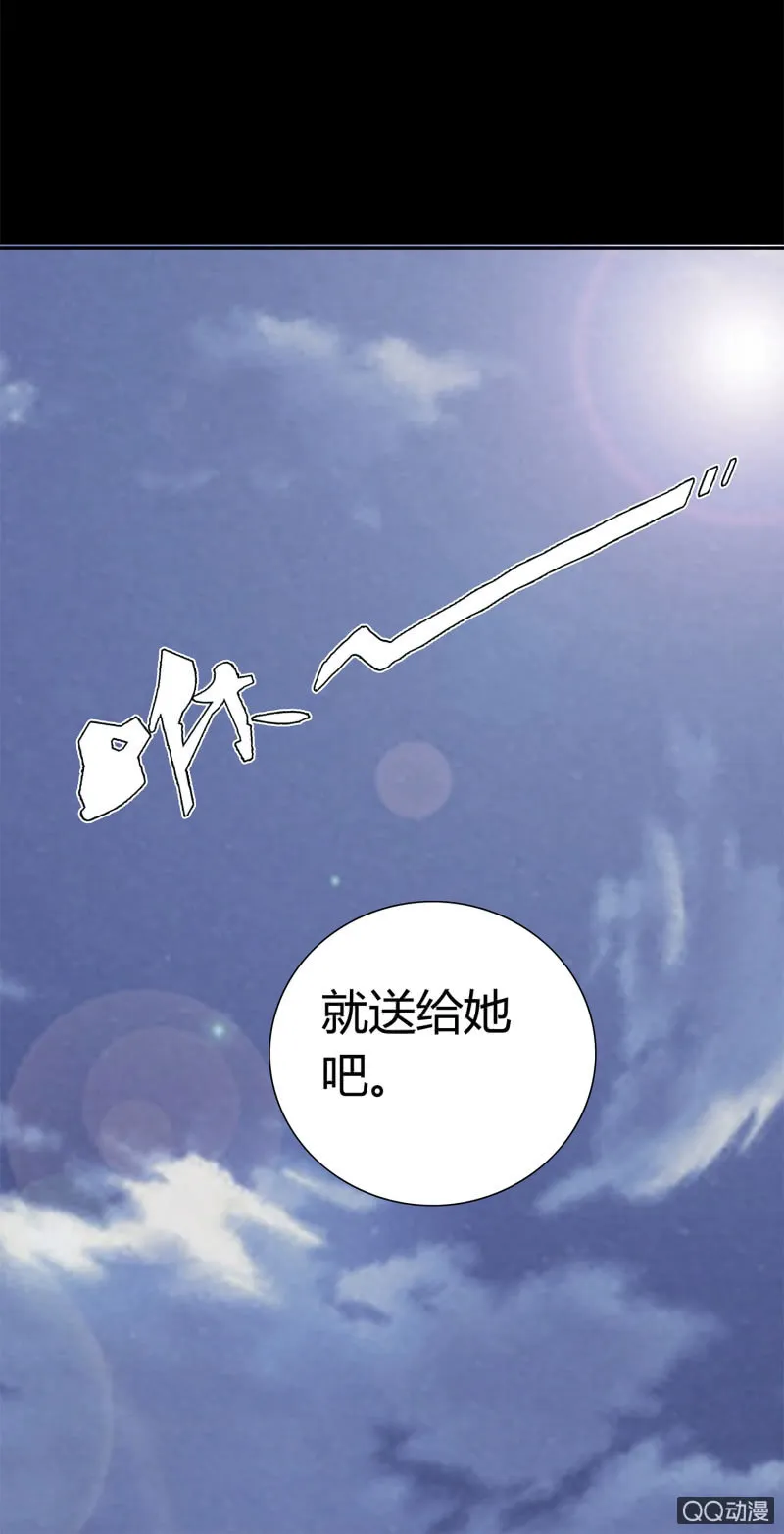 找到凶手？ 第19页