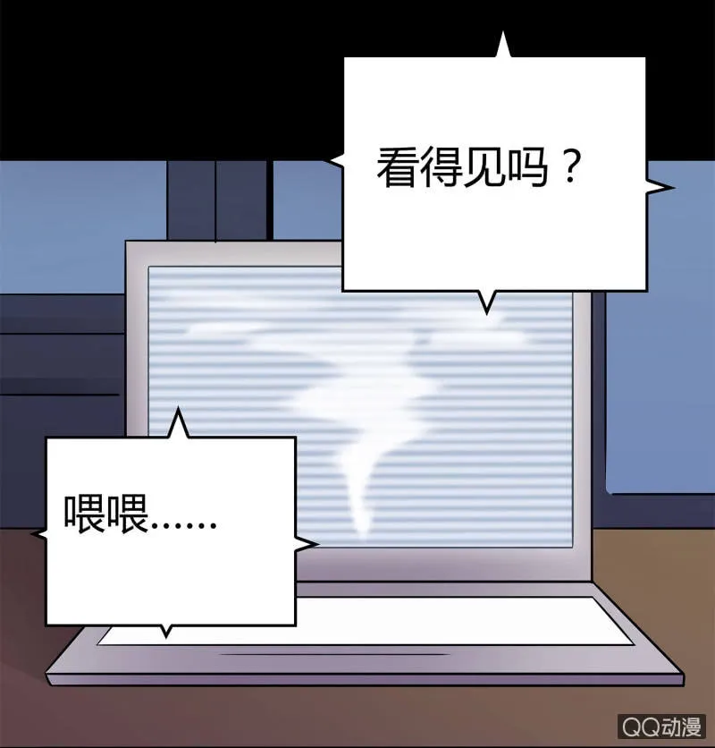 找到凶手？ 第21页