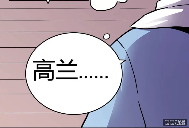 找到凶手？ 第26页