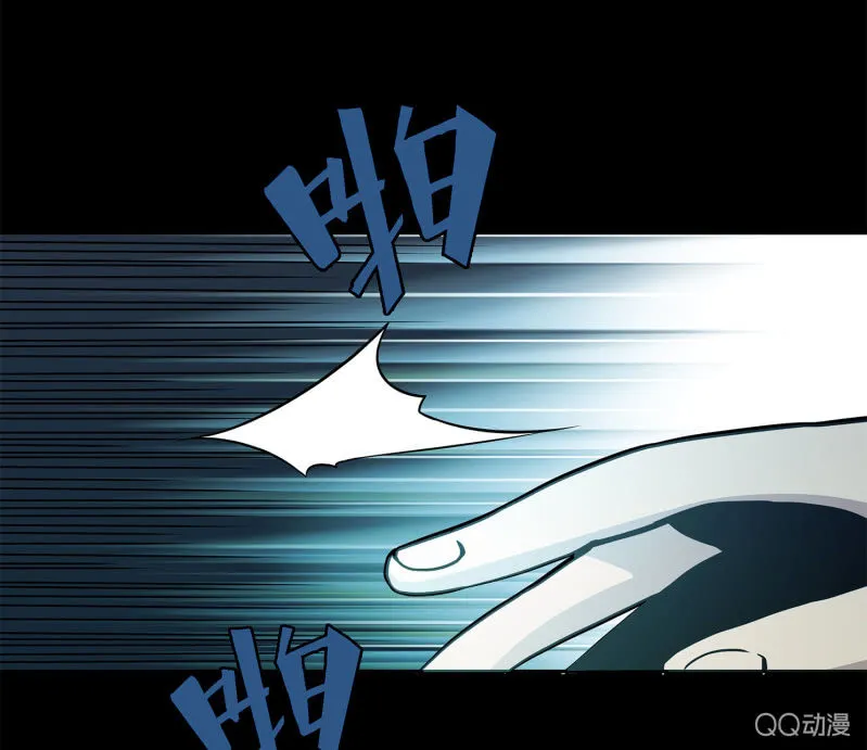 电脑高手 第3页