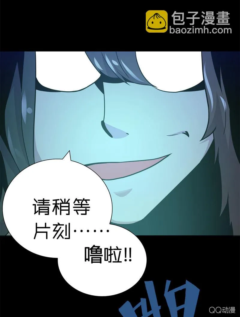 电脑高手 第7页