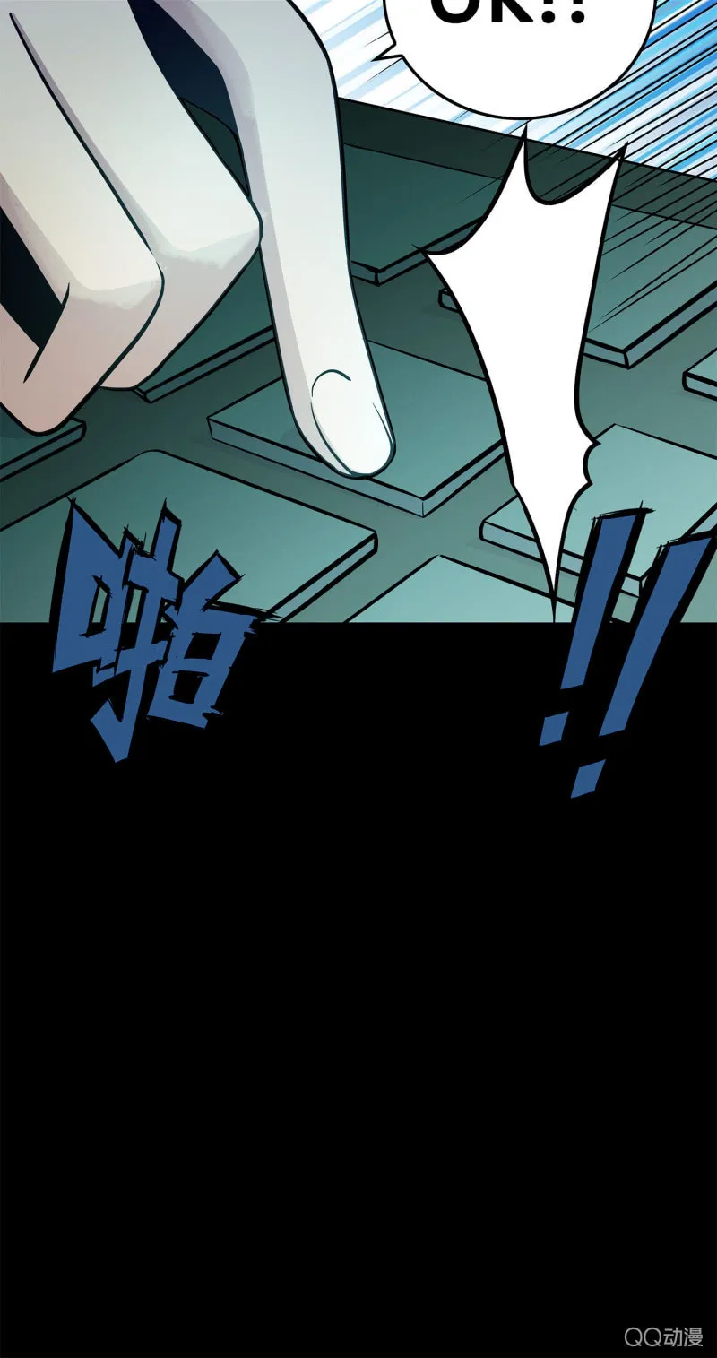 电脑高手 第9页