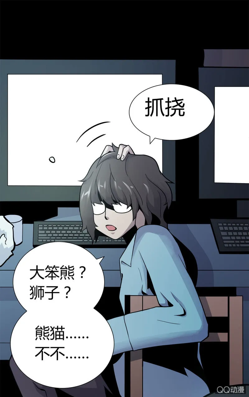 电脑高手 第10页