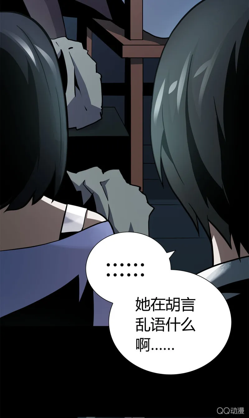 电脑高手 第11页