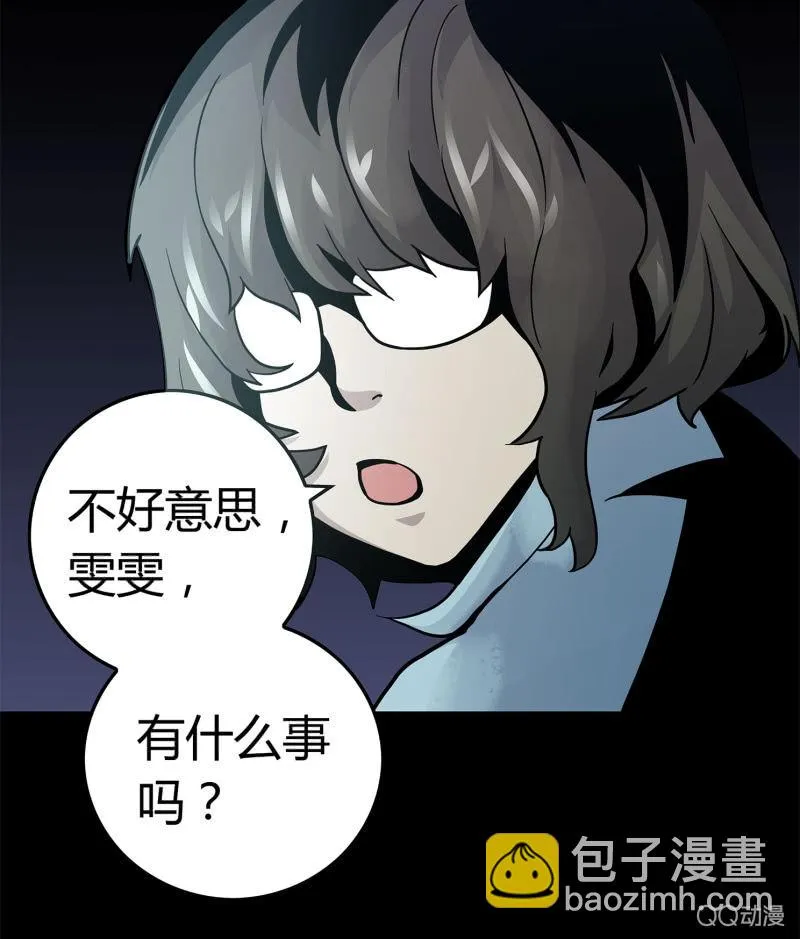 电脑高手 第12页