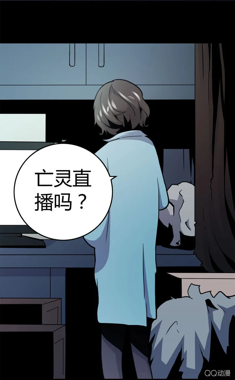 电脑高手 第15页
