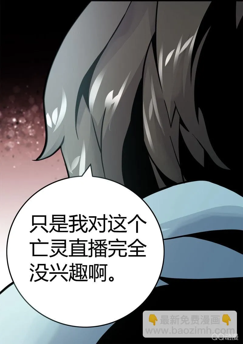 电脑高手 第18页