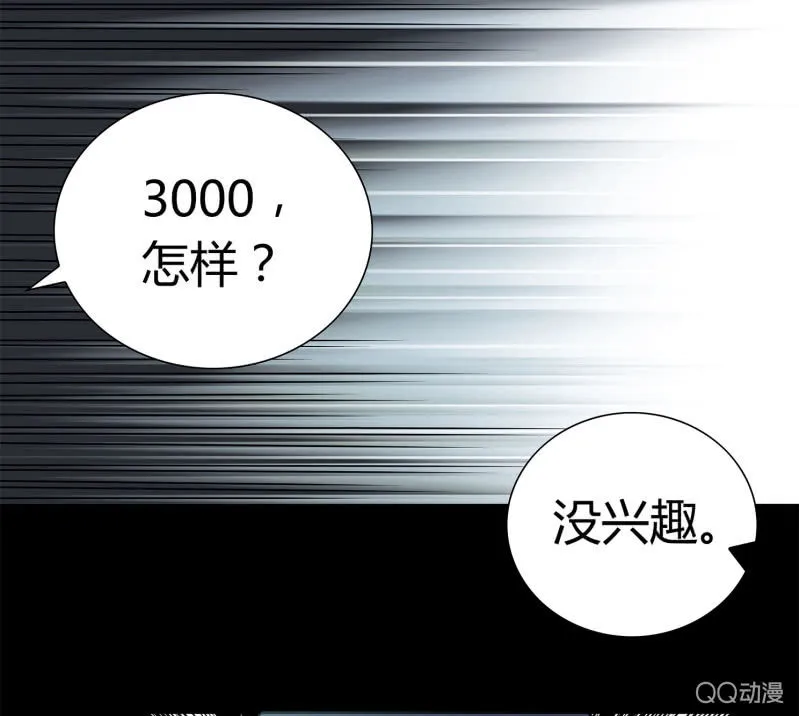 电脑高手 第21页