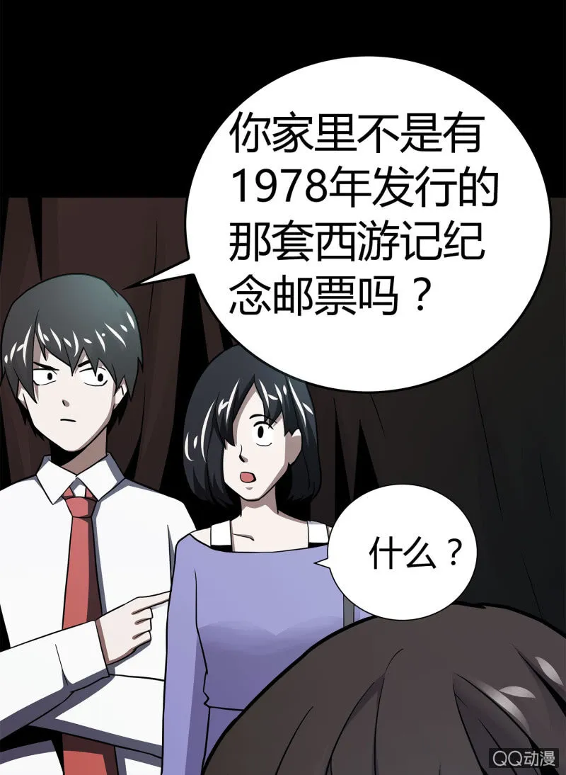 电脑高手 第26页