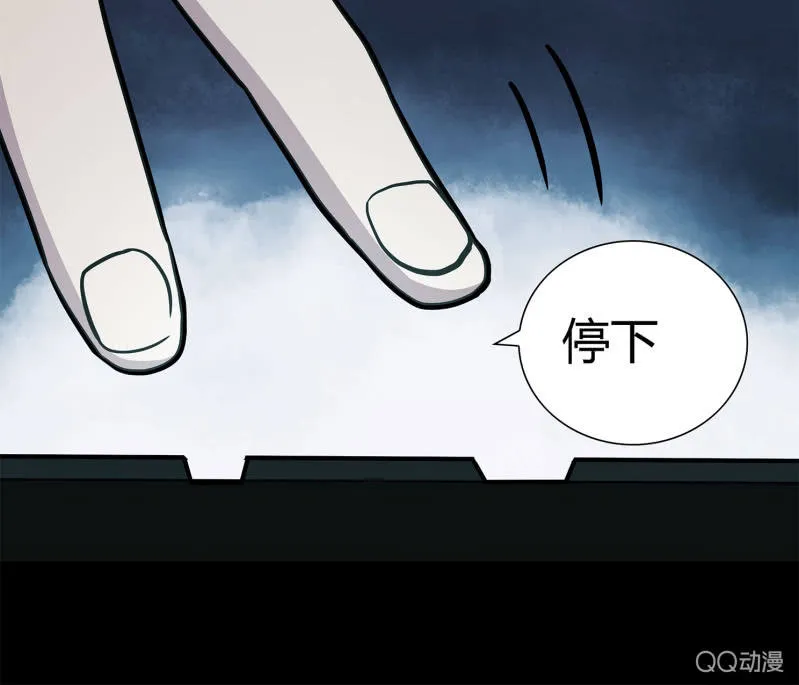 电脑高手 第28页