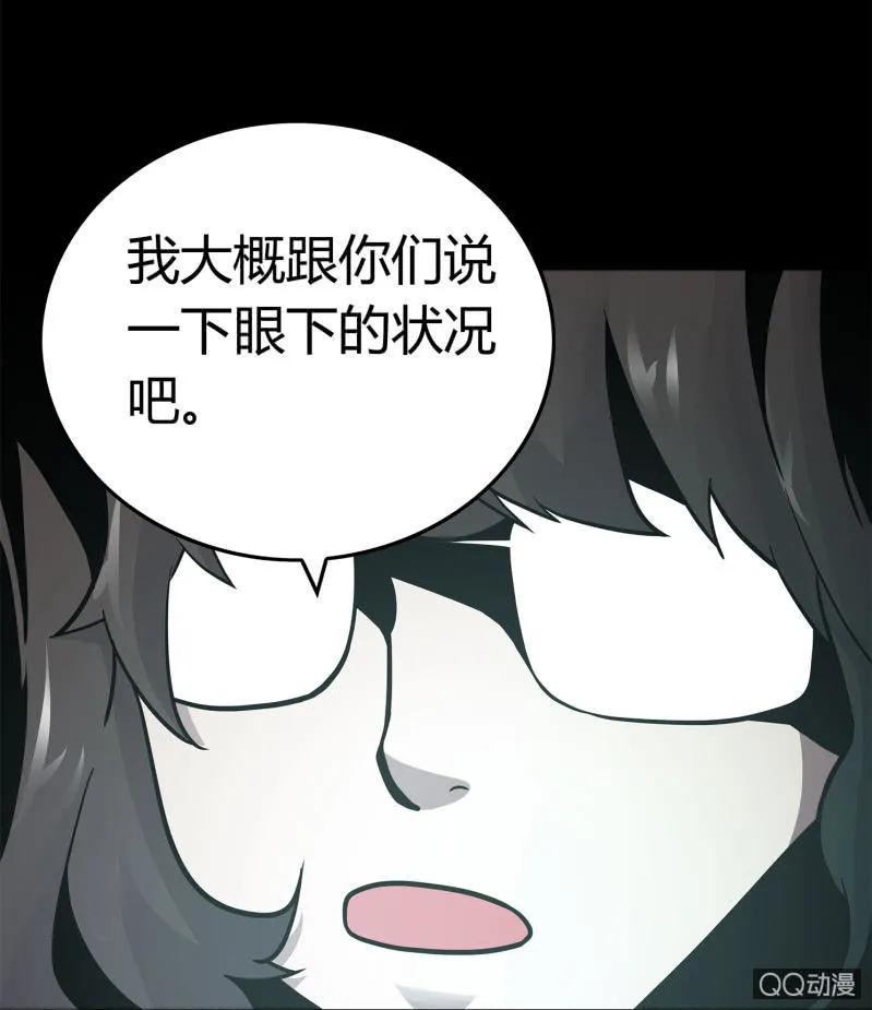 电脑高手 第33页
