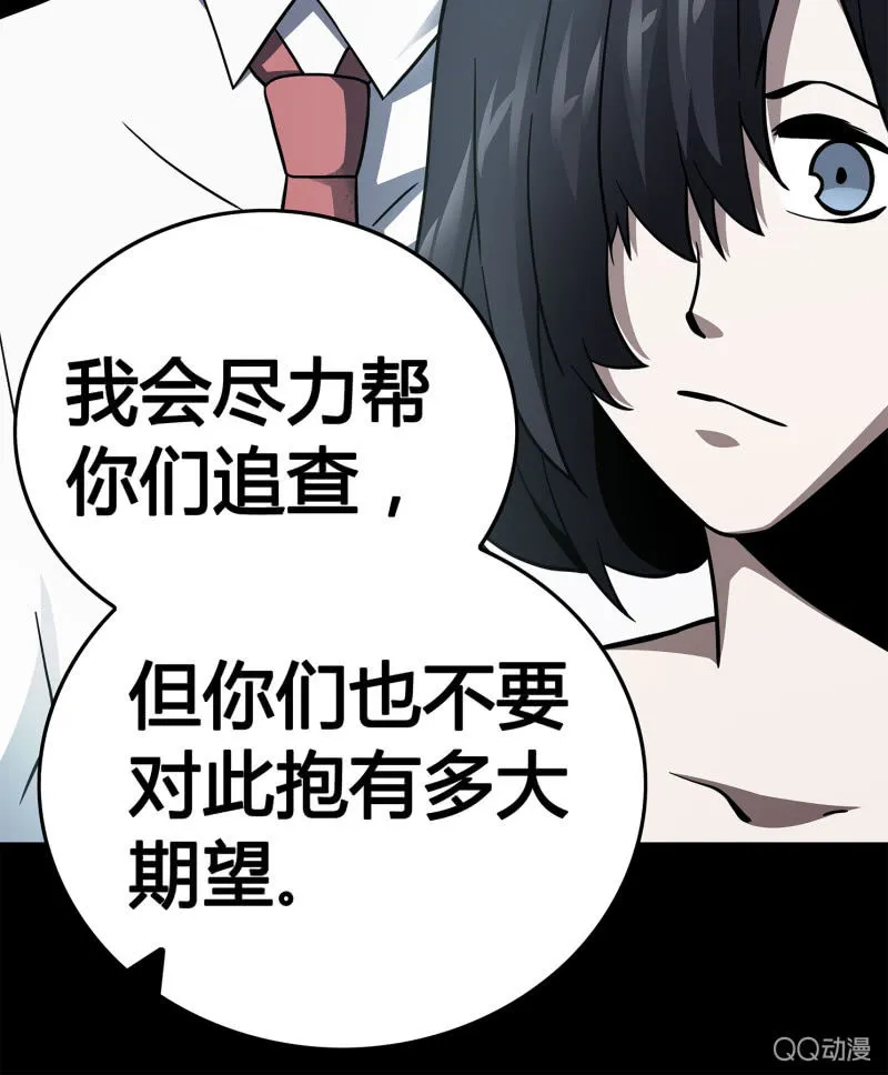 电脑高手 第37页
