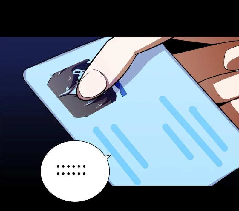 再遇姜雯 第2页